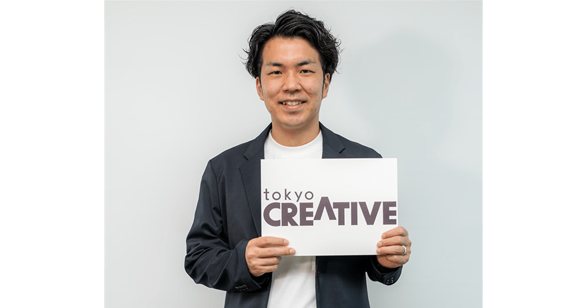 【注目企業】Tokyo Creative代表取締役 中川智博