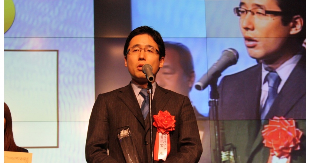 Japan Venture Awards 2012ミドリムシの研究開発を行うユーグレナが経済産業大臣賞を受賞 Japan Venture Awards 2012ミドリムシの研究開発を行うユーグレナが経済産業大臣賞を受賞