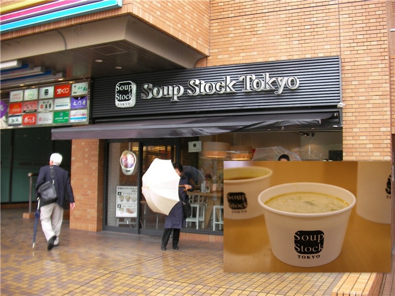 スープ専門店「Soup Stock Tokyo」で躍進
